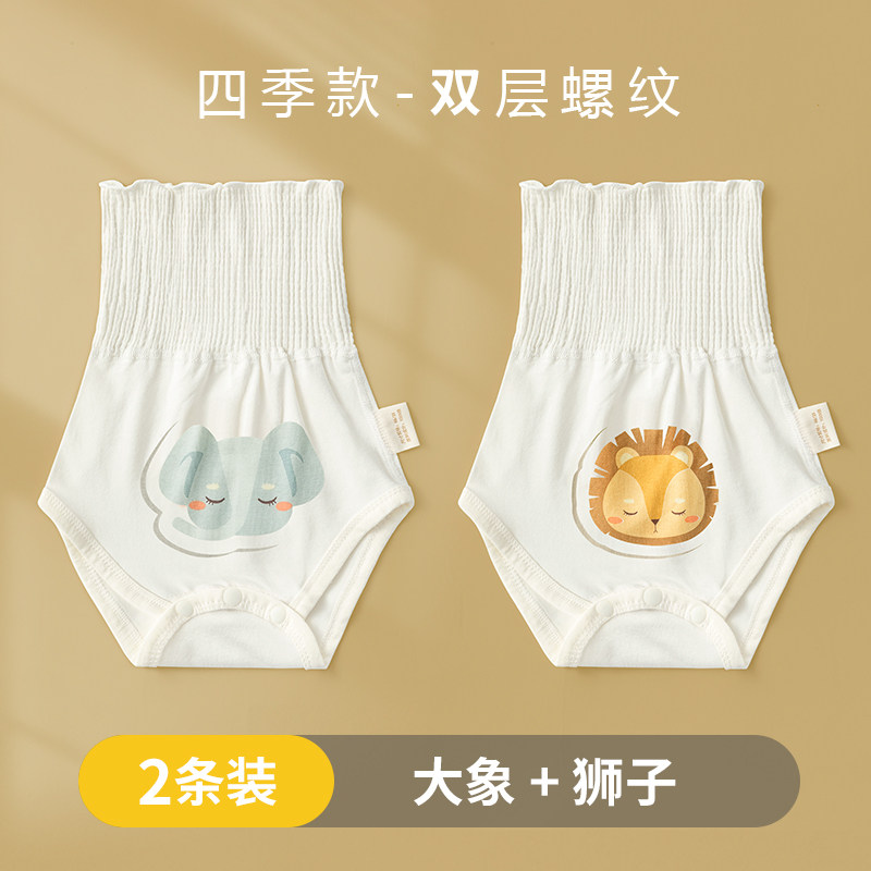 Infant bag fart waistline Anti-cold high waist belted pocket Nursing navel Four Seasons The new pediatrics baby pure cotton underpants