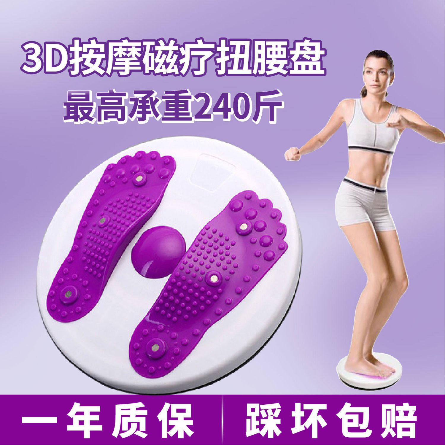 Slim belly artificial waist fat reduction fat belly belly male and lazy dedicated to reducing abdominal vibration lazy plastic belt