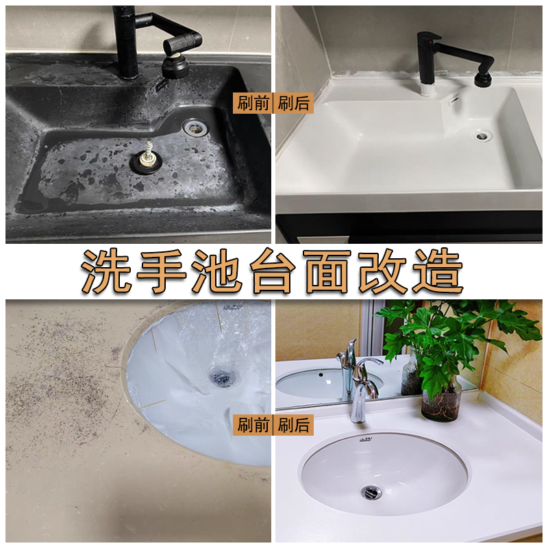 Bathroom Marble Countertop Renovation, Washbasin Color Change, Special Paint for Bathroom Tiles, Ceramic Bathtub Refurbishment Spray Paint