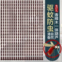 Anti-mosquito curtain camphor wood bead curtain partition curtain fly living room bedroom door summer home non-punching