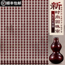 Full peach wood bead curtain gourd door curtain barrier partition curtain living room porch bedroom bathroom to resolve home punch-free