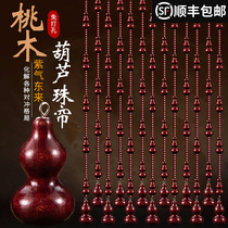 Peach Wood gourd bead curtain crystal door curtain home partition living room toilet porch