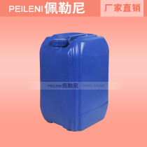 Peleni commercial popsicle machine Ice cream machine Popsicle machine antifreeze refrigerant freezing liquid Special for handmade ice cream