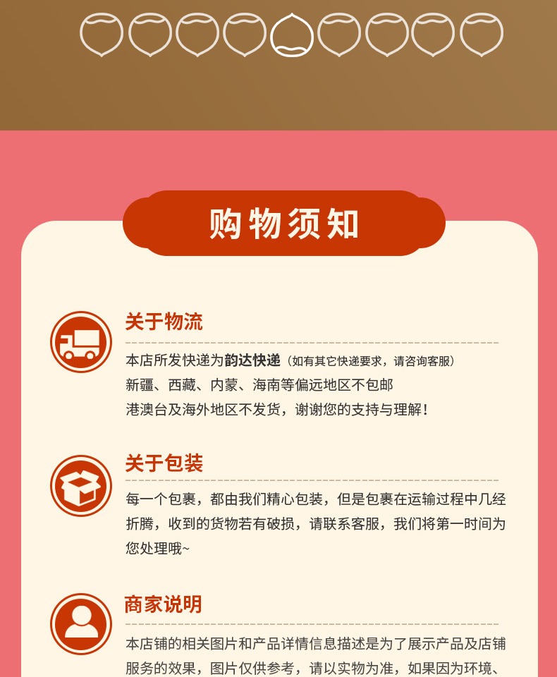 雅美拾光板栗仁即食小包装