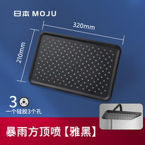 Japan Moju Handheld Lotus Shower Head Bathroom Water Heater Shower Shower Nozzle With Hose Suit Shower Top Spray