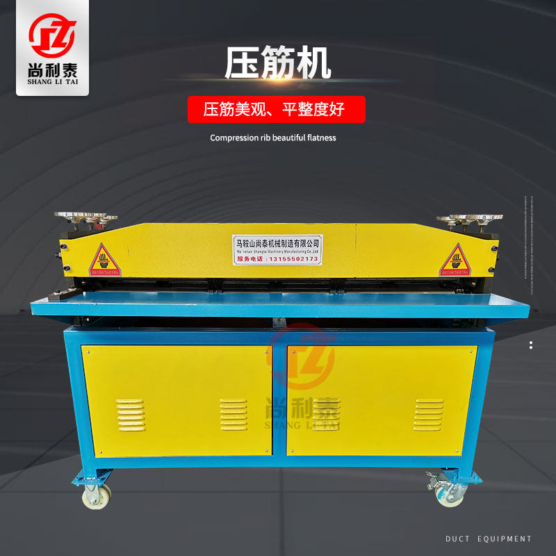 Five-wire rib-pressing machine