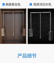 Lift pull-out clothes rail new telescopic wardrobe clothes hanger cloakroom hardware accessories buffer lower clothes hanger