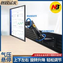 Monitoring room computer monitor stand single and double arms thickened rotary telescopic air pressure monitoring console dedicated