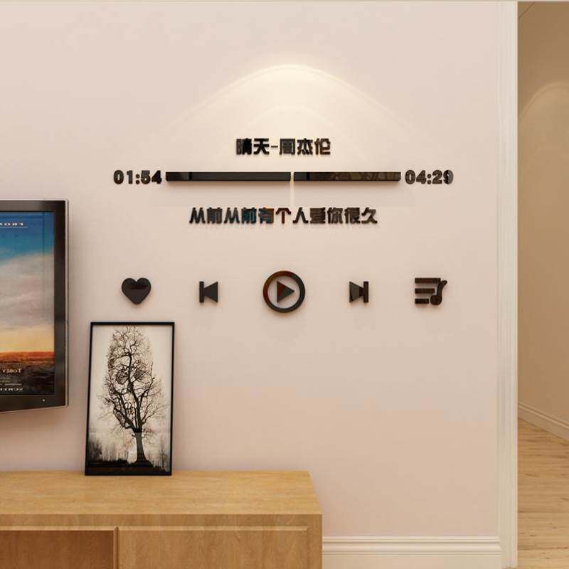 Ins wind 3d acrylic wall stickers lyrics Jay Chou sunny lyrics song room decoration shop self-adhesive stickers