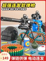 Toy Gun Children Boy Soft Bullet Gun m416 Electric Hair Organ True 98k Sniper Vanguard Rifle Model