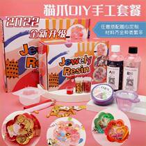 Drip Glue Handmade Diy Children Crystal Material Bag Handmade Toy Streaming Sand Cat Paws Kindergarten Baby Molds