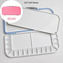 Watercolor Toning Box Hard Cover Moisturizing Portable Large Capacity Paint Case Clamshell Folding Water Powder Propylene Paint