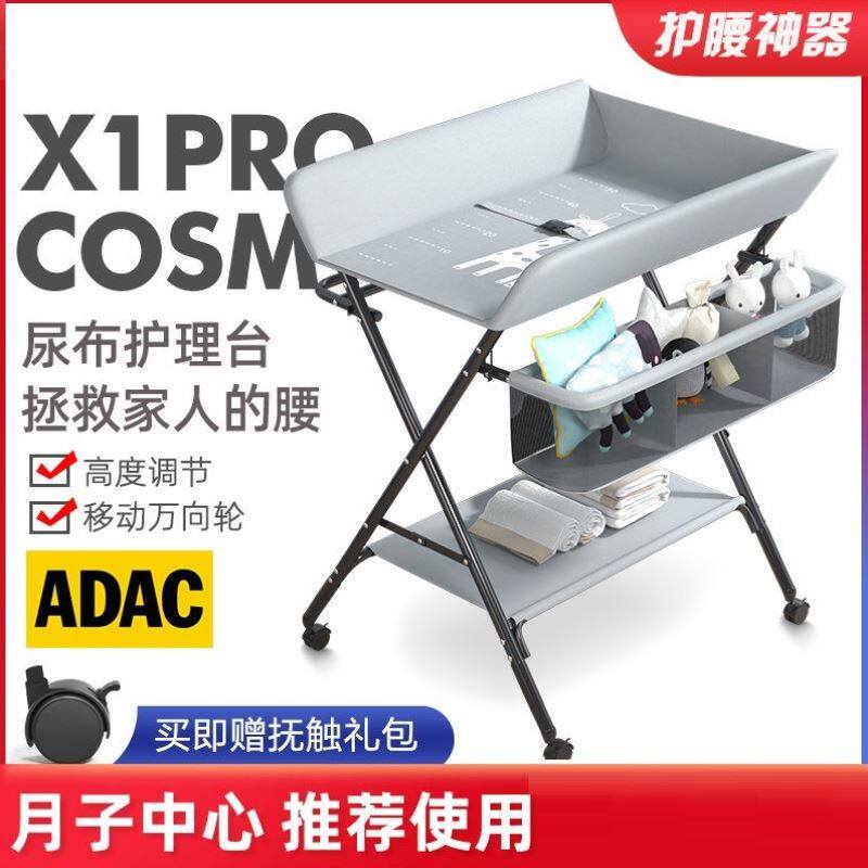 Diabetes Table Baby Care Newborn Baby Changing Urine Non-wet Bath and Foldable