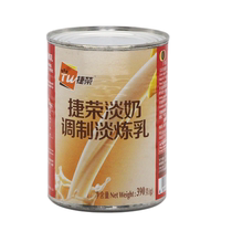 Imported 390g Hong Kong-style Jierong non-fat evaporated milk baked milk tea ingredients full of 5 cans