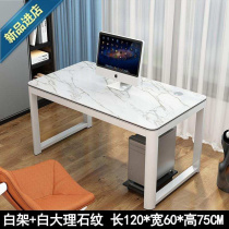 Suter desk table Students j Brief О современной экономике Тип Easy Bedroom Desktop