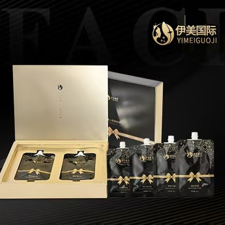 Yimei Secret Tips Little Black Beauty Set Official Genuine Product 15g Full Size Set Please Inquire before Ordering