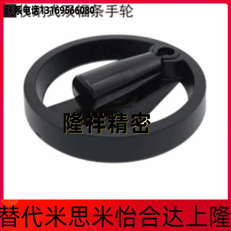 Upper Lung Standard Housed Double spokes handwheel HWLD-D100 HWLD-D100 D158 D158 D198