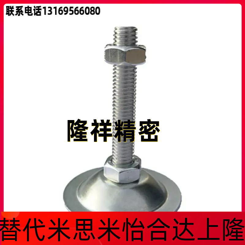 Foot cup adjustment block foundation NFJNS NFJN6 8 10 12 12 20-50 20-50 60 75100130150