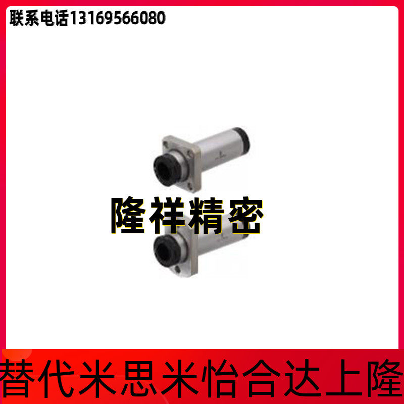 Replace the straight line bearing of Misimi LHIRW - MX16 with lubrication device embedded flange double lining