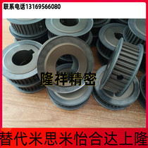 Synchronous wheel HTPK36S5M150-A B-P N10 12 14 15 HTPK36S5M250-A B-P N