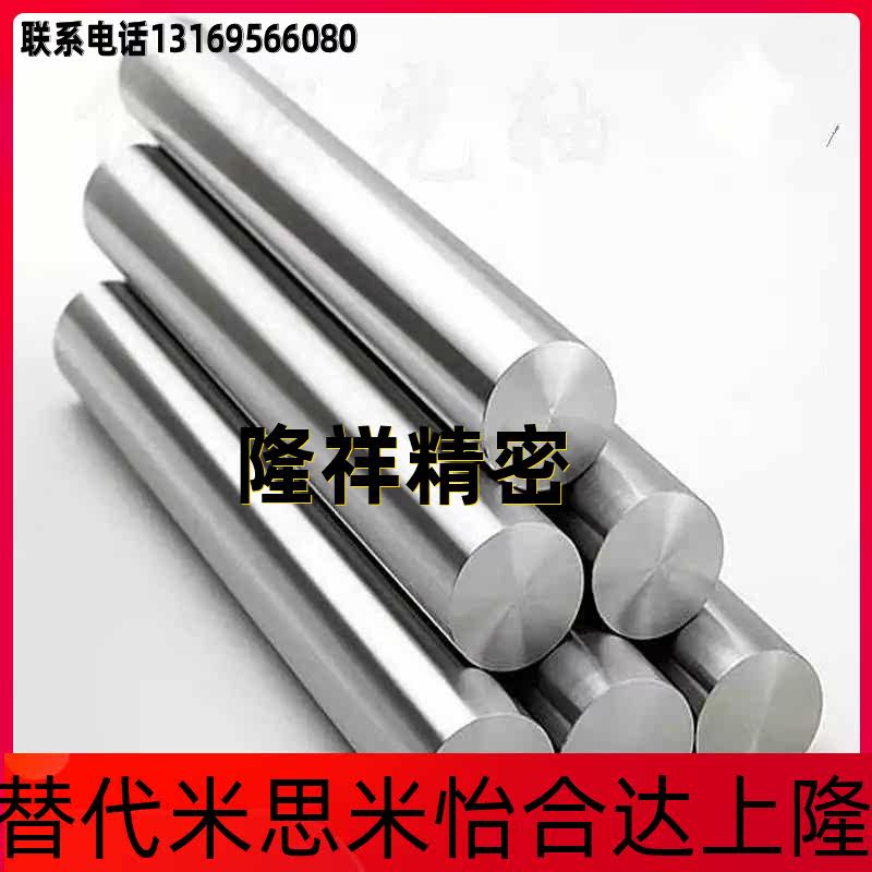 Flexible shaft piston rod pointing shaft SFJ SSFJ PSFJ PSSFJ PSSFJ Alternative Mithmi model