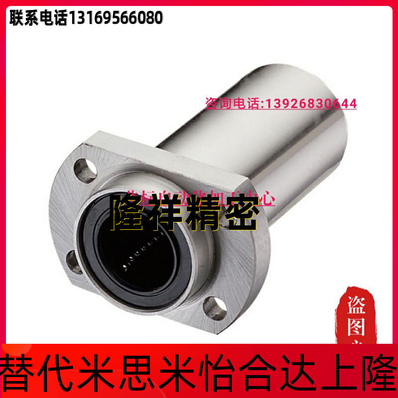 SAMLO Upper Long Model KDMHL6 8 10 12 20 KDMHL16 20 30 30 30 bearings embedded in flange