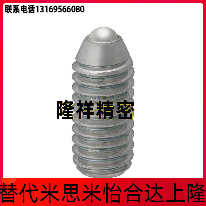 Ball head plunger BPU3 4 5 6 8 10 16 20