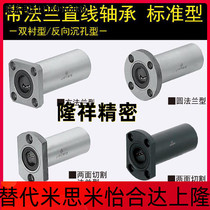 Replacement Mithmi LHFCWM6 8 10 12 12 16 16 25 30354050 30354050 with flange linear bearing