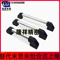 Substitute for Yi and XAH01-L250 XAH01-L250 L300 L350 L500 L500 external type A type tubular handle