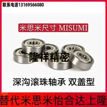 Deep trench ball bearings double cover type B6200ZZ B6201ZZ B6201ZZ B6202ZZ B6204ZZ B6204ZZ