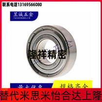 The deep groove ball bearing BCA-A5-D14-B5-D16-B5-D19-B6-A6-D10-B3-D12-B4