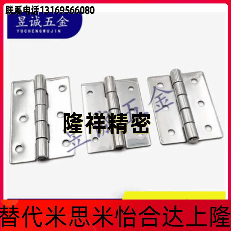 Stainless steel butterfly hinges the same section C-HHS25 30 40 40 65A 65A 90A 100A 100A flat hinges