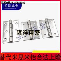 Stainless steel butterfly hinges with the same paragraph C-HHS25 30 40 40 65A 65A 75 100A 100A 100A type hinges