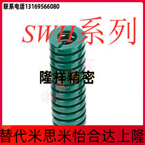 Rectangular spring SWH14-20 25 30 30 35 40 45 50 55 60 65 65 75 70 80 80 90100