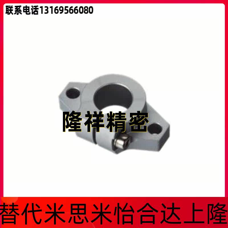 Pointing axle support standard type rhombus flange base flange shaft flange base flange base round pipe base