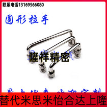 XAE62-L60 XAE62-L60 L84 L90 L100 L100 L100A L155 L155 L155 Foldable round handle