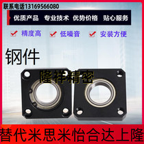 Bearing seat BFF32-6203 6804 6904 6004 6004 6805 6204 6905 6905 6005 6205ZZ