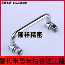 XAE61-L90 XAE61-L90 L100 L120 L135 L135 handle XAE62 external thread type foldable handle