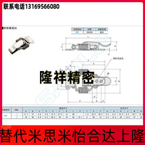 Stainless steel catch with spring buckle DKD-1 DKD-2