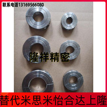 Separative fixed ring positioning ring retaining ring double groove shaft sleeve 304 stainless steel Inlet 1 4 -3