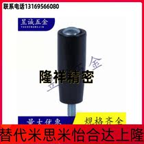 Pleasant-to-fit type long turning handle external thread HAC31-m6 HAC31-m6 m8 M10 M12