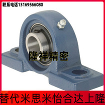 Pouring type with seat bearing CPDR20 25 30 30 35 40