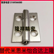 Mithrice Type Aluminum Alloy Butterfly Hinge Silent Hinge HHPSNT8 Spot
