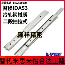 Replacement of the Yi and Da IDA53 steel linear rail II-style 20mm series single layer slide rail KC-283 track