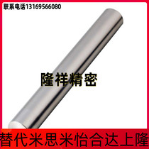 High precision linear guide shaft 3 4 5 6 8 10 12 12 16 16 20 20 30 30 35 40 45 50