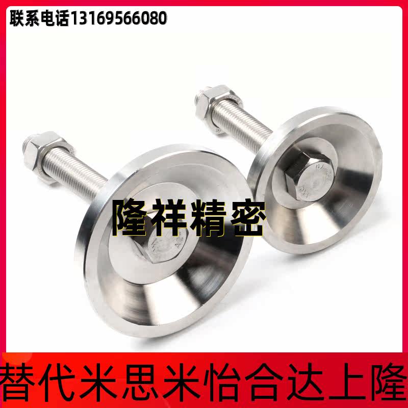Adjustable foot cup stainless steel ground foot support WAD01-D80 WAD01-D80 D60 D60 M14 M16 M16 m20 m20