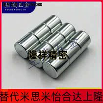 Temithrice round magnet HXNN5 6 8-1 2 3 4 5 6 8 10 12 12 20 20 25 25 30