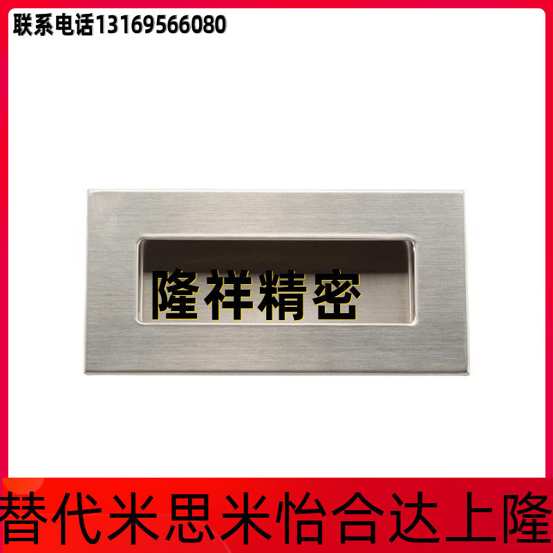 PULK-L119 Embedded handle Concealed handle Drawer handle