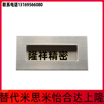 PULK-L119 embedded pull handle concealed handle drawer handle