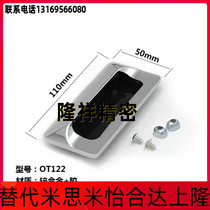 Tongyi Hop Da AKJ13 profile concealed type aluminum buckle hand aluminum alloy embedded handle XAM31 35